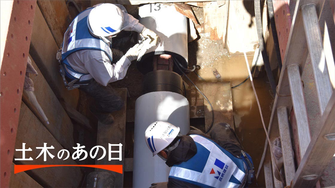 1位は「非開削でルート変えずに水道管更新、4枚刃で既設管を内側から破壊」