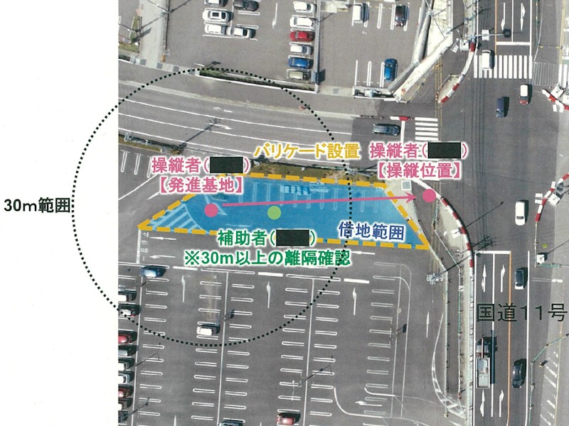 1位は「中央分離帯の真上は第三者上空でない、国交省がドローン騒動で弁明」