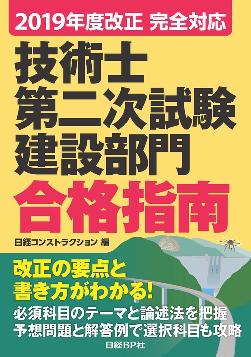 1位は「橋の鋼材に穴はなぜ？」 | 日経クロステック（xTECH）