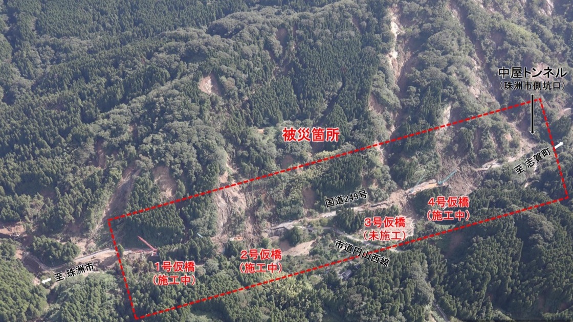 1位は「中屋トンネル工事の元請け社員死亡で再発防止策」