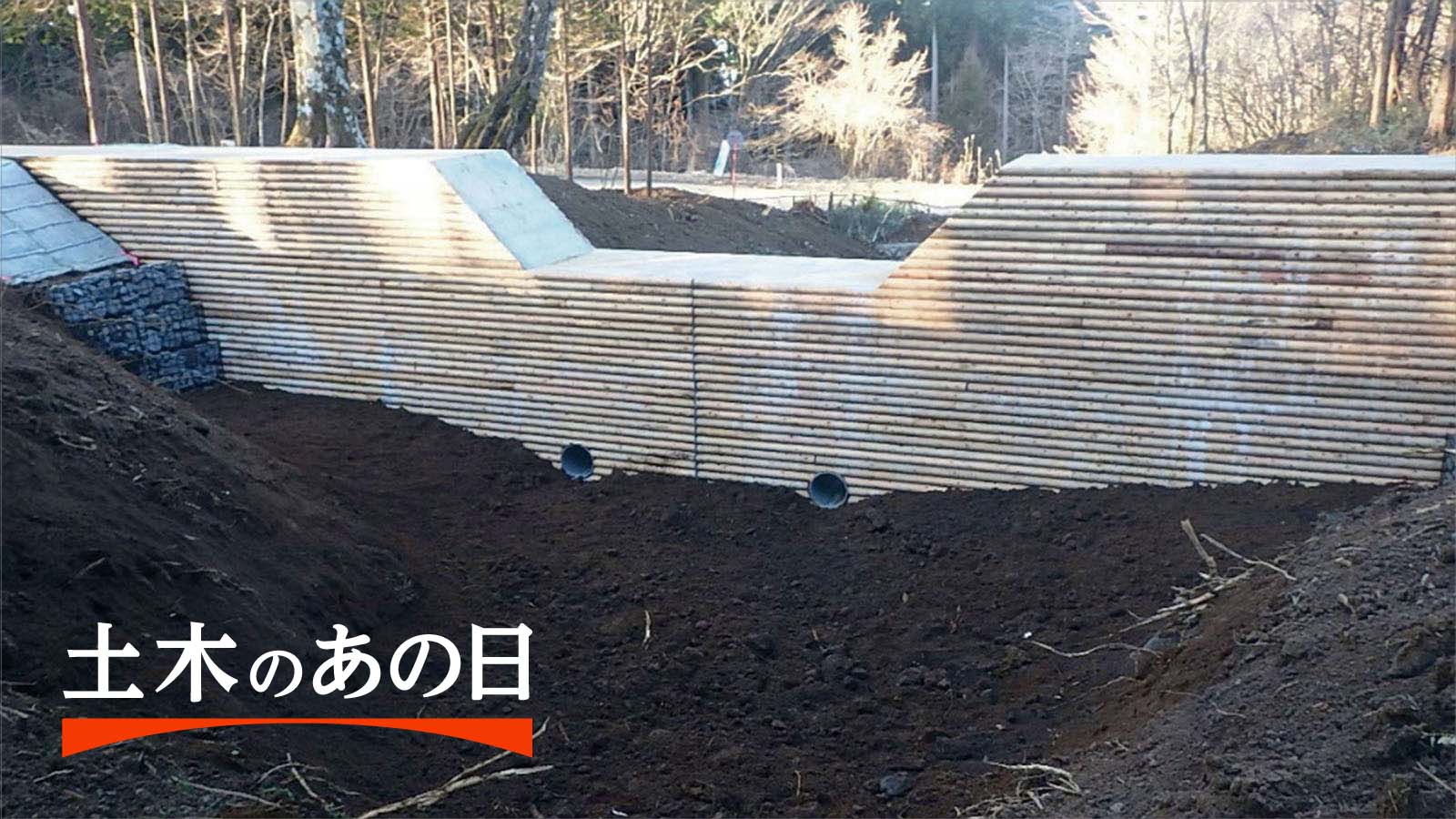 注目は「水抜き穴露出したらダムが不安定に、平常時の通水確保が目的と勘違い」