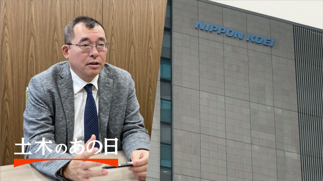 注目は「日本工営が中国『一帯一路』で応札辞退、幹部が経済安保対策を解説」