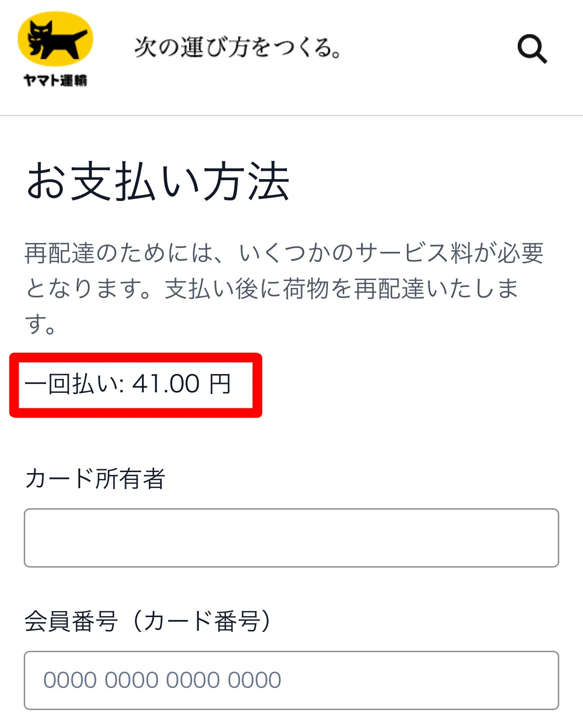 記者を襲った「フィッシング」の最新手口、ワンクリック登録解除や