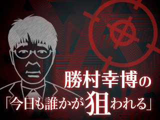 アレクサに 電話して と伝えたら なぜか詐欺師につながる驚愕の詐欺が発覚 日経クロステック Xtech