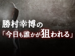ランサムウエア攻撃 虎の巻 が流出 犯罪支援クラウドraasを巡る仁義なき戦い 日経クロステック Xtech