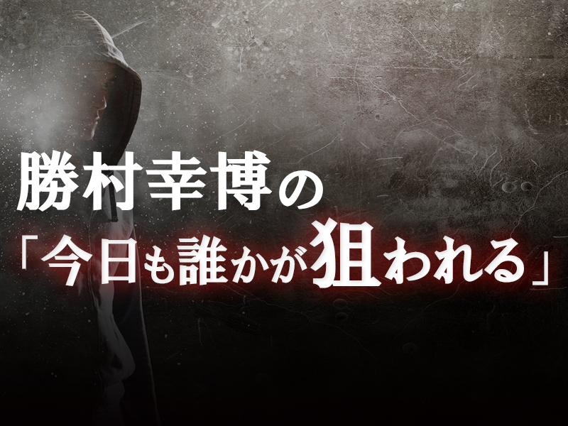 もはやメールで「パスワードだけ」は厳禁、ランサムよりも怖いあの脅威が狙っている