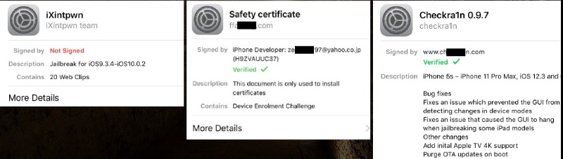 Iphone画面がアイコンで埋め尽くされる 実は危ない 構成プロファイル 日経クロステック Xtech