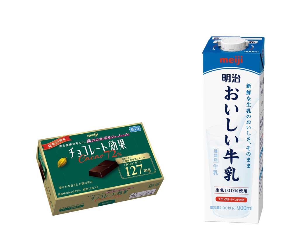 明治が30年来のメインフレームを完全撤廃へ、「塩漬け」レガシーをJava