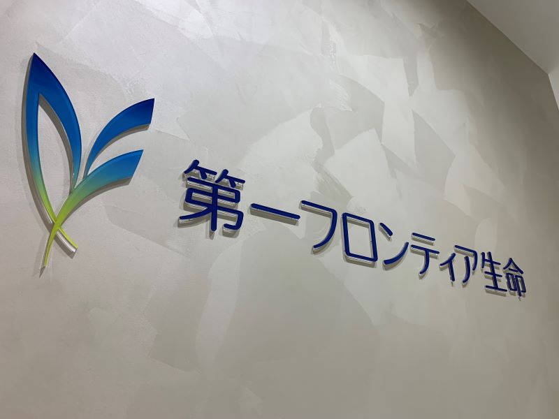 生命保険の基幹システムをクラウドに移行、4000人月を投じて得た果実とは