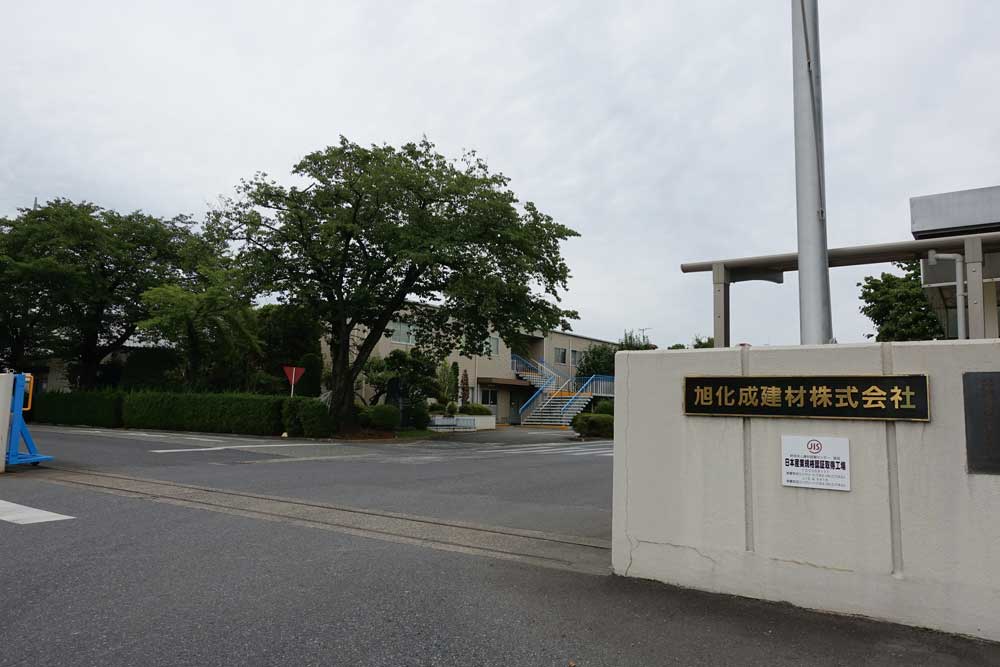 旭化成建材が38年ぶりに基幹システム刷新しオープン系へ、ACOS-2