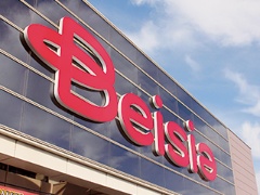 需要予測で業務改革 発注を自動化し在庫1割減 日経クロステック Xtech