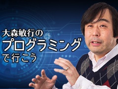 日経クロステック xtech