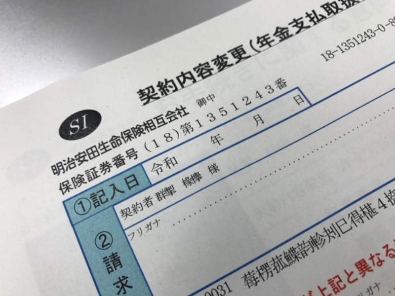改元まで残り日 企業のシステム改修が大詰め 日経クロステック Xtech 改元まで残り日 企業のシステム改修が大詰め 日経クロステック Xtech