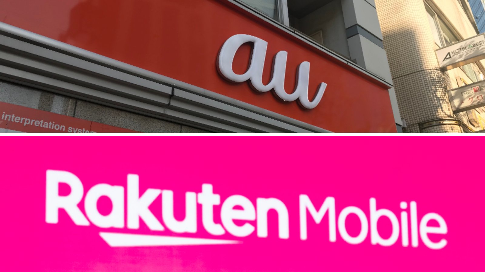 5Gの展開が見事なKDDI、なぜか一部で基地局減少の楽天、総務省の調査結果