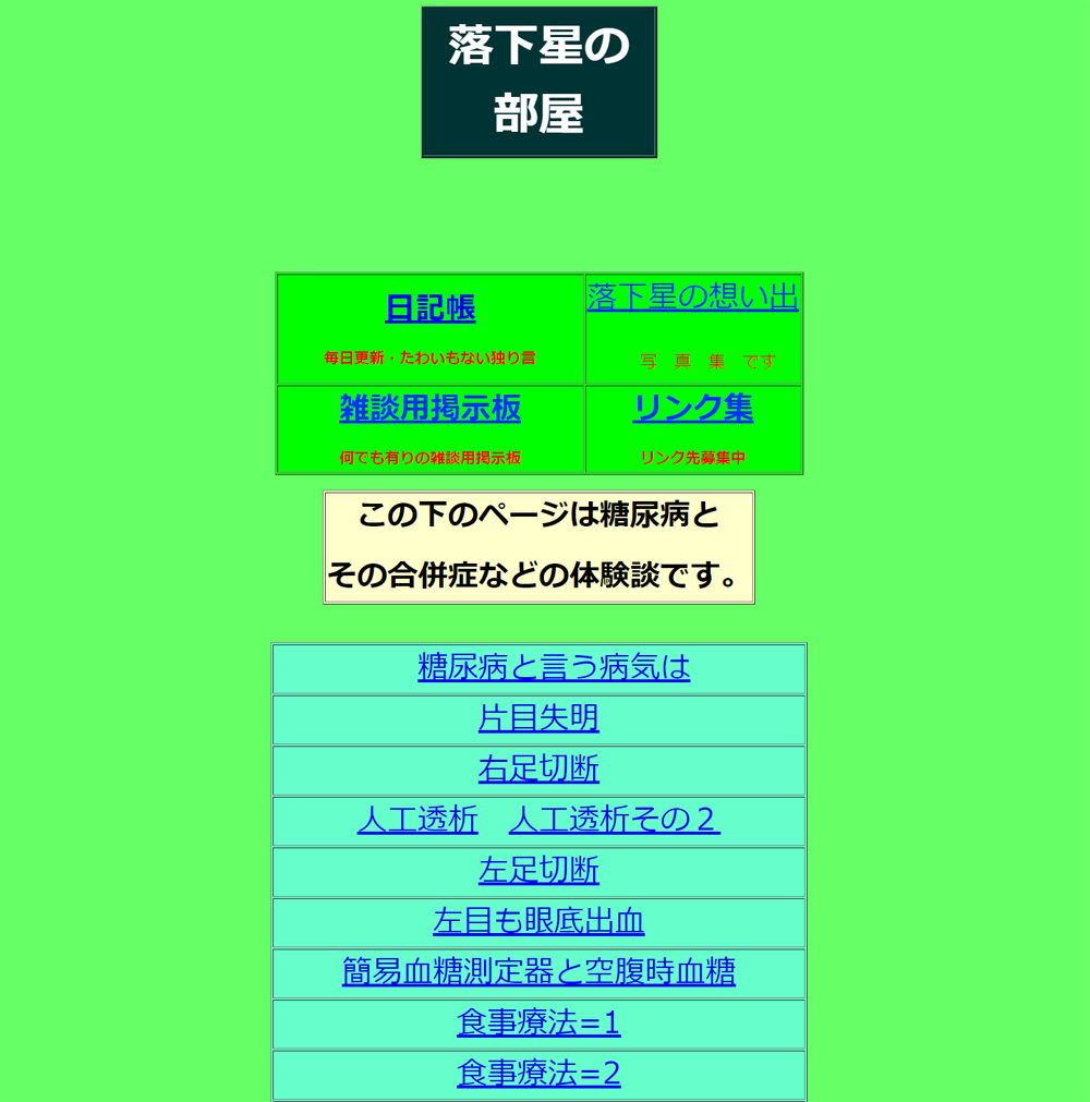 持ち主が亡くなったsnsアカウントやブログ ホームページがたどる道 日経クロステック Xtech