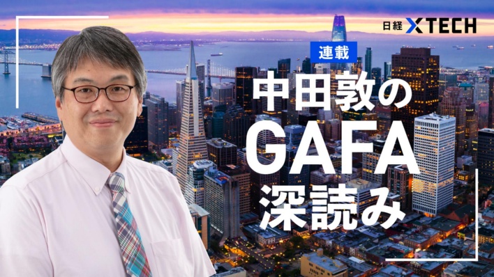 生成AIで盛り上がる「推論専用チップ」、著名科学者が示す進化の行方