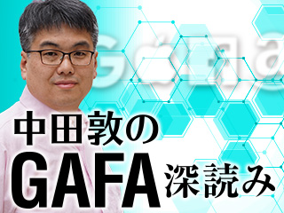 Toto Nttコムのクラウドからawsにリプレース 日経クロステック Xtech