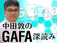 Toto Nttコムのクラウドからawsにリプレース 日経クロステック Xtech