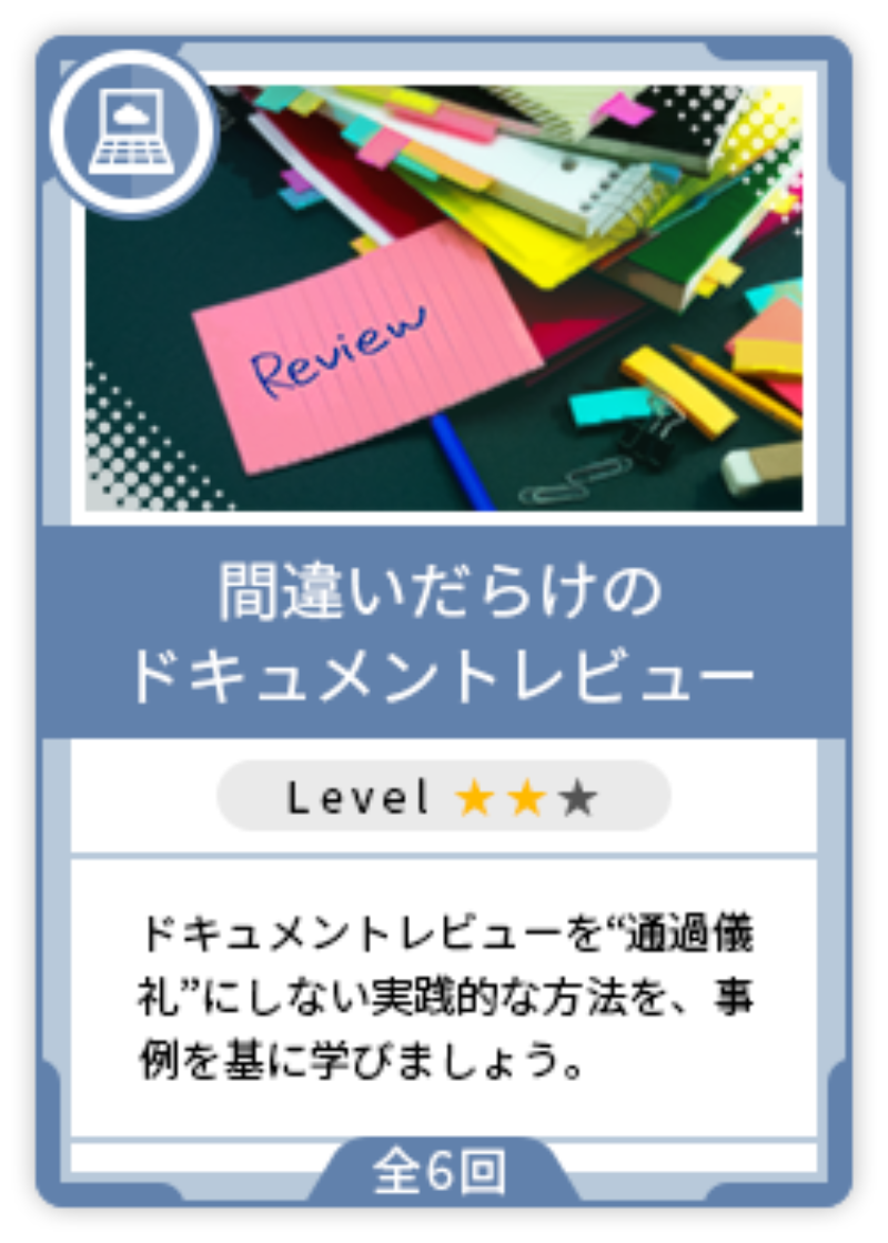 図解術 提案法 データ分析 10連休はスマホでスキルアップ 2ページ目 日経クロステック Xtech 図解術 提案法 データ分析 10連休はスマホでスキルアップ 2ページ目 日経クロステック Xtech