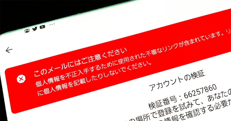 セキュリティー製品 売れ行きチェック 日経クロステック Xtech