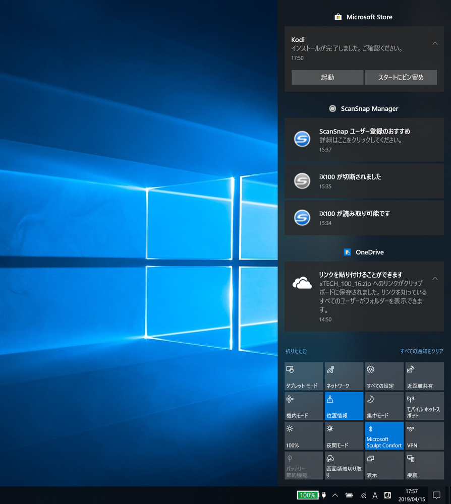 Windows 7から10へのデータ移行、知っておきたい両者の意外な違い（3
