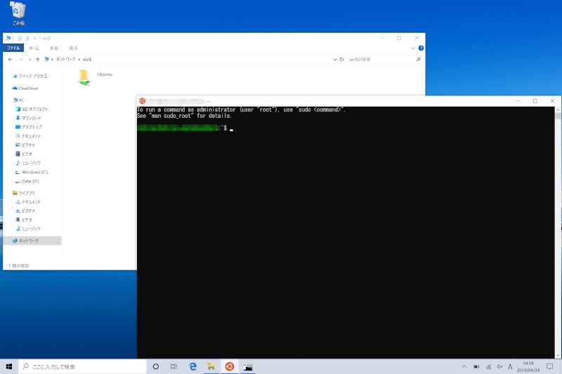 メモ帳の文字コード既定値がutf 8に Windows 10 May 19 Update 日経クロステック Xtech メモ帳の文字コード既定値がutf 8に Windows 10 May 19 Update 日経クロステック Xtech