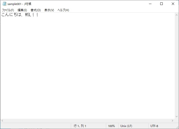 Windowsのメモ帳でWSL側のファイルを編集できる 
