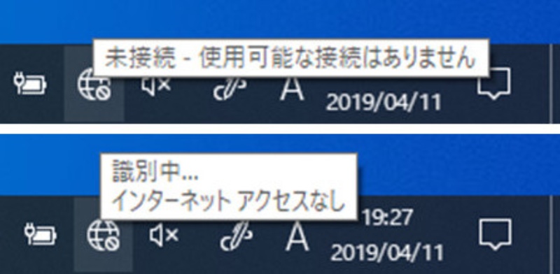 マイク悪用の盗聴をお知らせ Windows 10 May 19 Update 新機能 2ページ目 日経クロステック Xtech マイク悪用の盗聴をお知らせ Windows 10 May 19 Update 新機能 2ページ目 日経クロステック Xtech