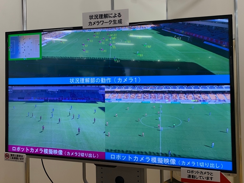 Nhkも無人中継カメラ プロの技をaiに託す 日経クロステック Xtech Nhkも無人中継カメラ プロの技をaiに託す 日経クロステック Xtech