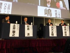 スタジアムはもっともうかる Jリーグの新トップパートナー企業の戦略 日経クロステック Xtech スタジアムはもっともうかる Jリーグの新トップパートナー企業の戦略 日経クロステック Xtech