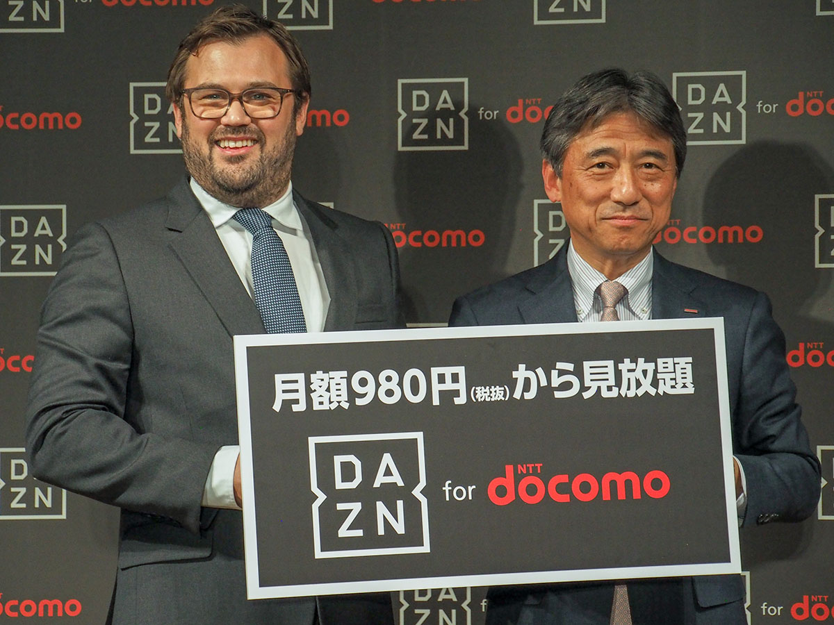 Dazn大幅値上げの対象外となったドコモとkddi 使い放題プランは再び広がるか 日経クロステック Xtech