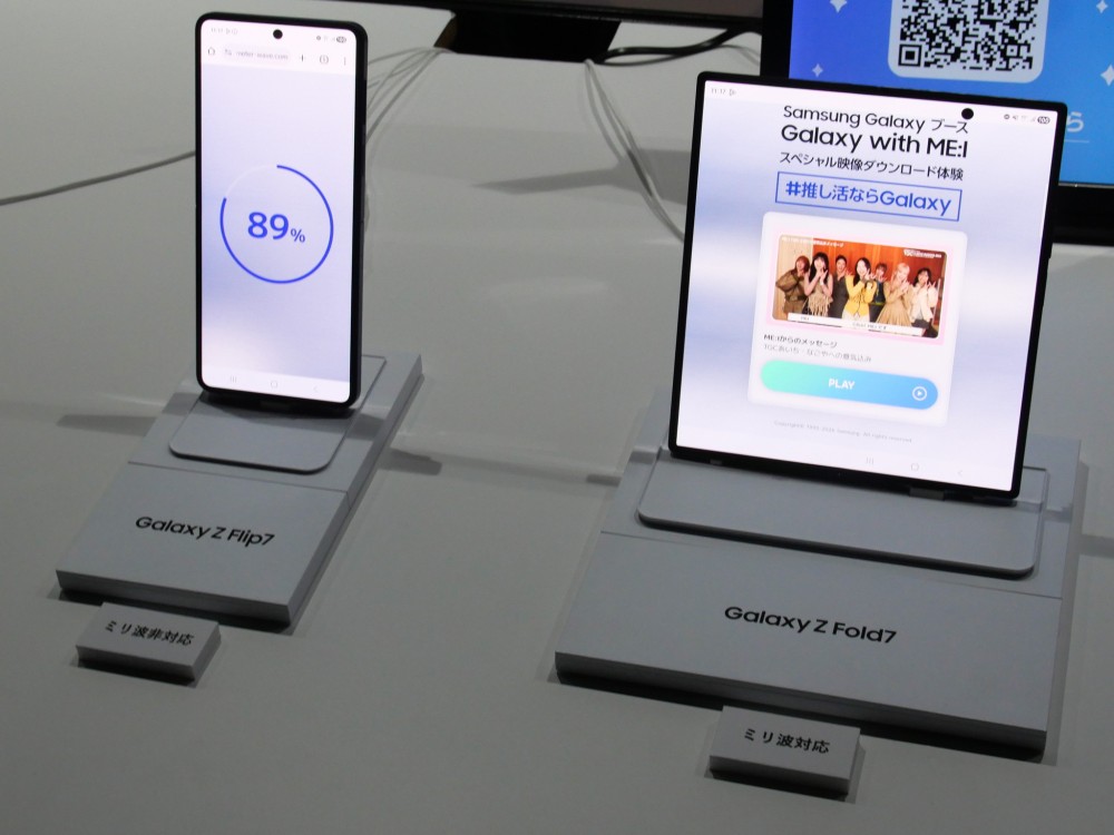 【終売】SOMAVEDIC Sky 5G 空間浄化 電磁波対策 ソフトバンクはF1で活用を模索、「使えない」ミリ波に各社が注力する