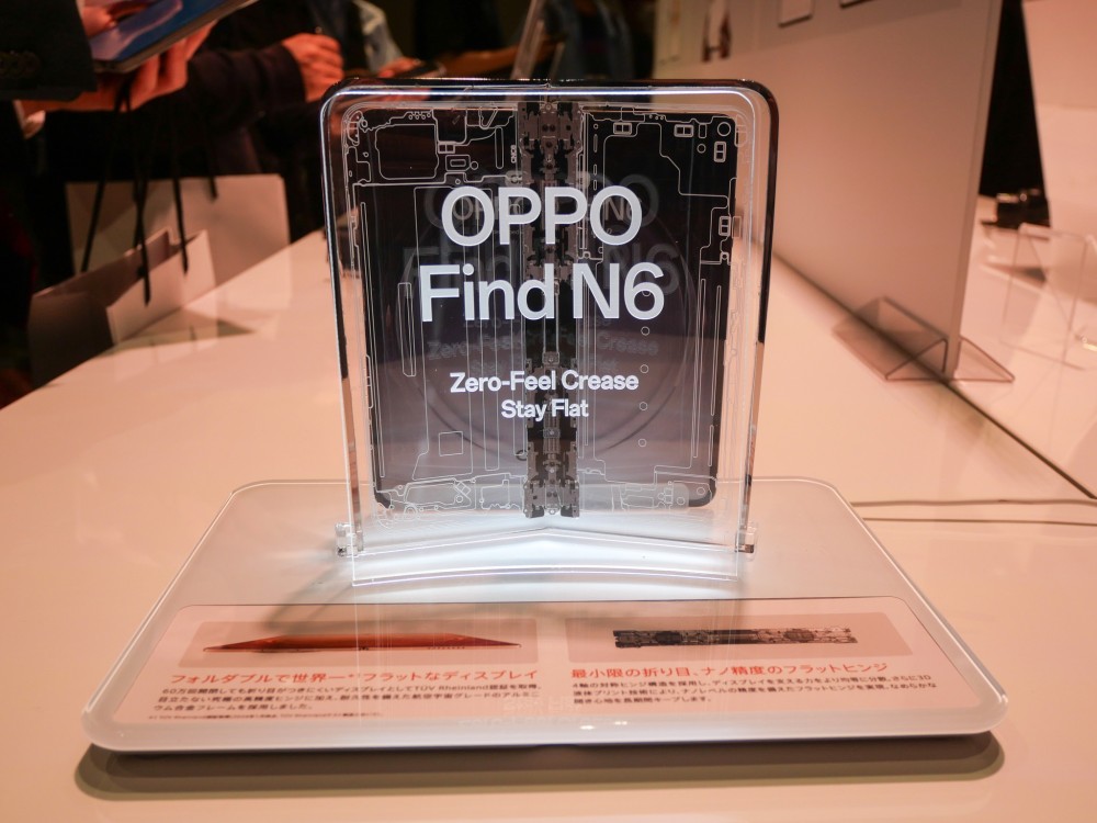 OPPOが折り畳みスマホを日本初投入 限りなく折り目ゼロ、価格は30万円