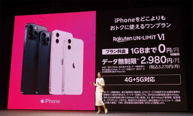 ついにiphoneの販売を開始する楽天モバイル 携帯大手3社に対抗できるのか 日経クロステック Xtech ついにiphoneの販売を開始する楽天モバイル 携帯大手3社に対抗できるのか 日経クロステック Xtech