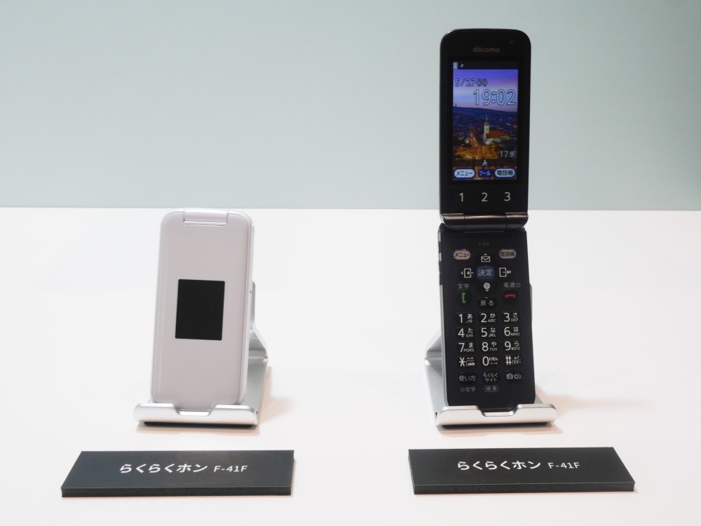 【最新機種】らくらくホン F-41F ネイビー らくらくホン F-41F：製品紹介 | FCNT合同会社