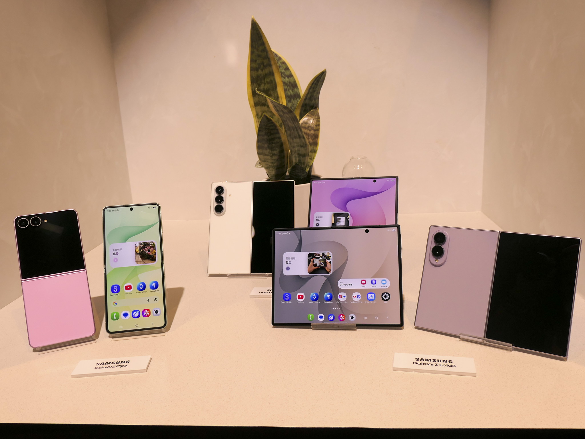 折り畳みスマホ普及へサムスンが新機軸、消費者の切実な要望に応えて