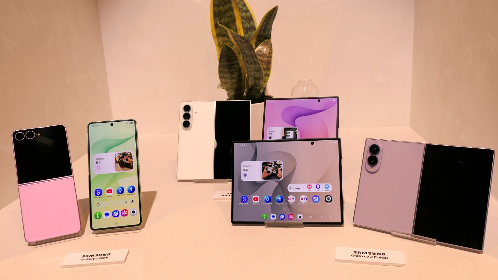 折り畳みスマホ普及へサムスンが新機軸、消費者の切実な要望に応えて