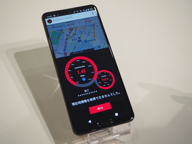 4g周波数の5g転用で携帯大手が舌戦 エリア展開で消費者に混乱招く恐れも 日経クロステック Xtech
