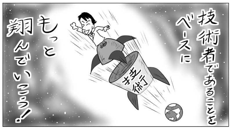 技術者だからできるはず が自らを苦しめる 架空のペルソナになりきろう 2ページ目 日経クロステック Xtech 技術者だからできるはず が自らを苦しめる 架空のペルソナになりきろう 2ページ目 日経クロステック Xtech