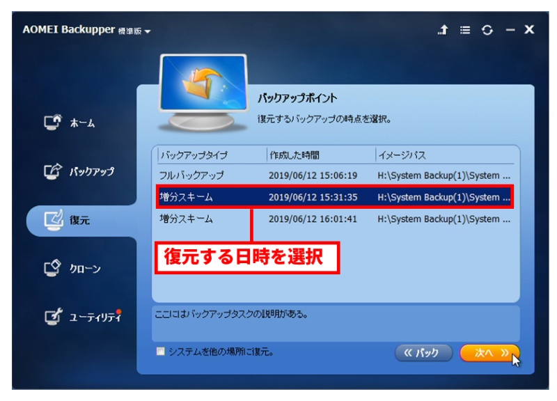 ファイルを消してしまった そんな時のために 複製 フリーソフト 2ページ目 日経クロステック Xtech ファイルを消してしまった そんな時のために 複製 フリーソフト 2ページ目 日経クロステック Xtech