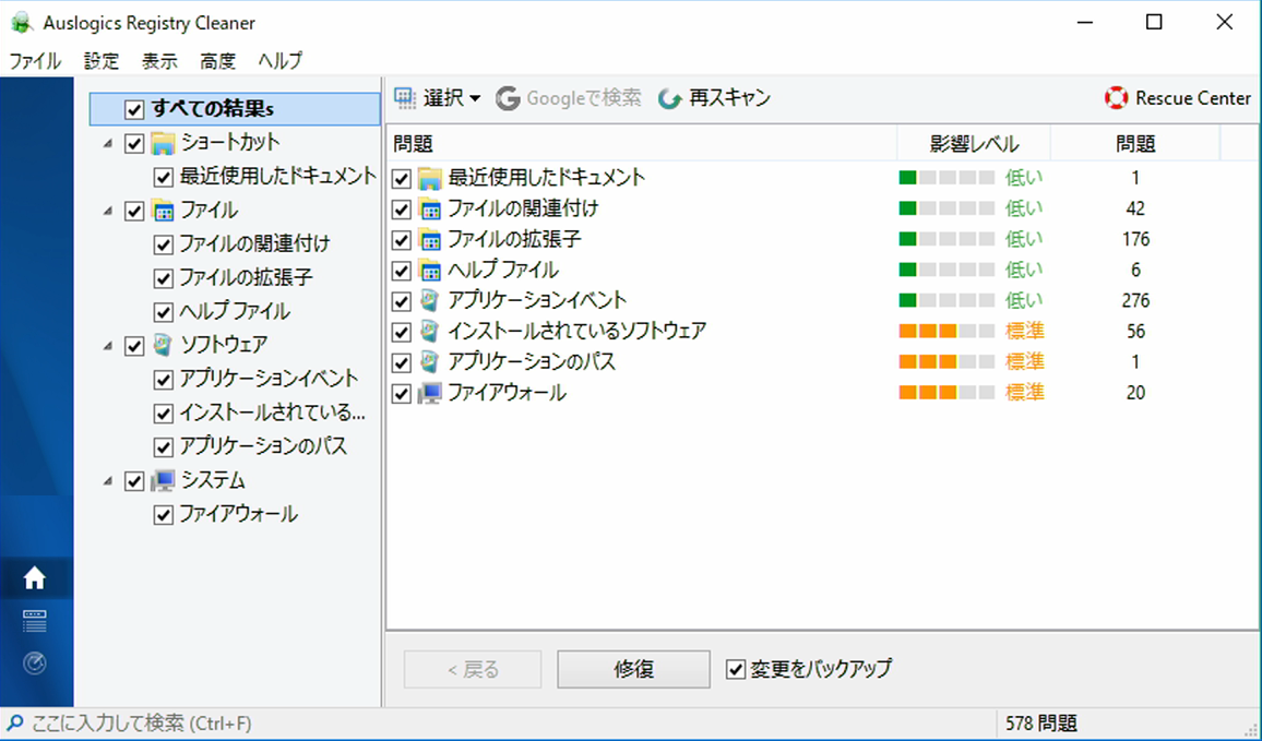 Cpuからosまで Pc内の情報を片っ端からリスト化するフリーソフト 日経クロステック Xtech