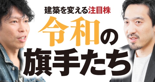 ポスト平成の注目株 令和の騎手たち ポスト平成の注目株 令和の騎手たち