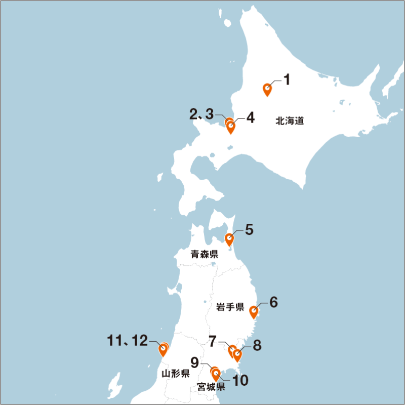川 海 温泉地 水とインフラを巡る旅 北海道 東北編 日経クロステック Xtech