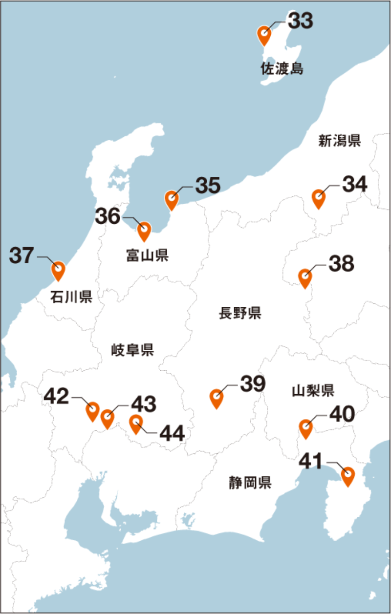 軽井沢 修善寺 富士山もいいけど土木もね 北陸 中部編 日経クロステック Xtech