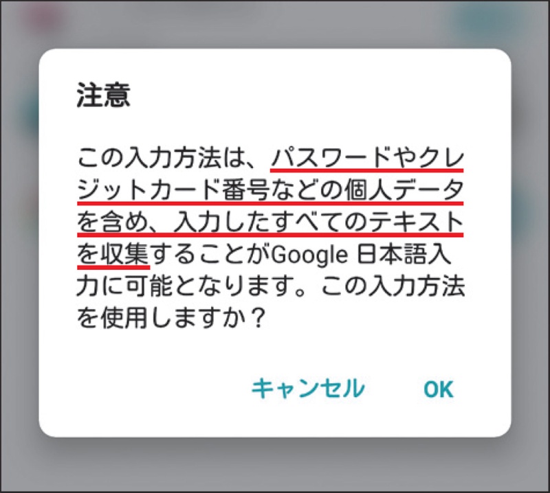 Androidスマホで直接googleドキュメントに音声入力する方法 早起き765日目 早起きしたら人生が変わるか試してみるブログ