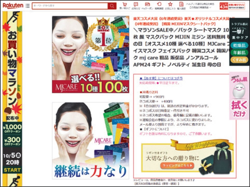 見られて気まずい おすすめ商品 や自分を追ってくる広告を抑えたい 日経クロステック Xtech 見られて気まずい おすすめ商品 や自分を追ってくる広告を抑えたい 日経クロステック Xtech