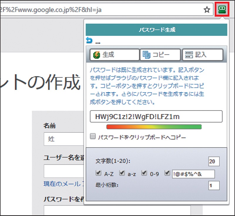 変わって久しいパスワードの常識 あなたは知っていますか 日経クロステック Xtech