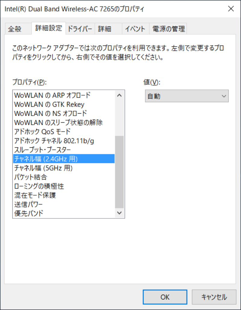 デフォルト だから遅くなる Wi Fiルーターの最新設定術 3ページ目 日経クロステック Xtech