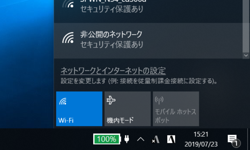 Ssidと暗号キーが丸見え Wi Fiルーターの安全対策に要注意 4ページ目 日経クロステック Xtech