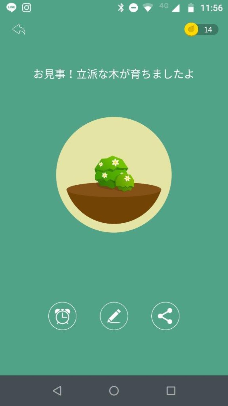 夏休みで子どもがダラダラ スマホで生活リズムを立て直す秘策 日経クロステック Xtech 夏休みで子どもがダラダラ スマホで生活リズムを立て直す秘策 日経クロステック Xtech